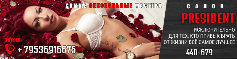 Секс знакомства в Кирове » Интим объявления 🔥 SexKod (18+)